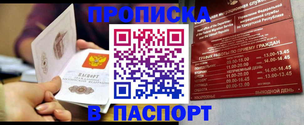 регистрация для дет. сада в Новосибирске