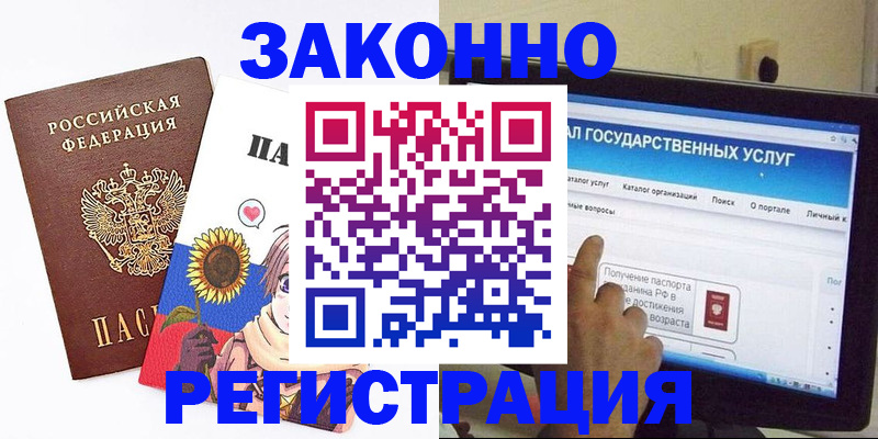 найти адрес прописки в Новосибирске